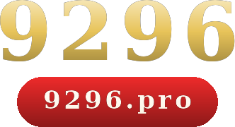 9296 logo